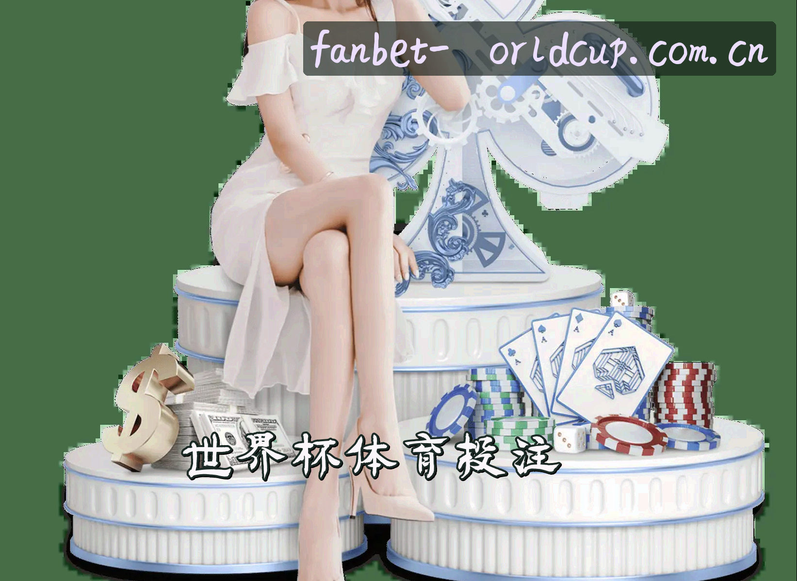 平台简介